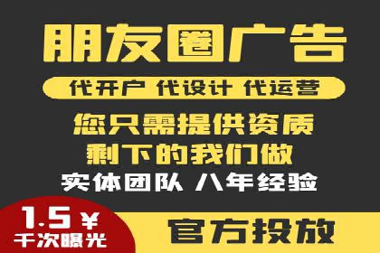 百度竞价账户托管：案例解析，助力企业实现广告目标